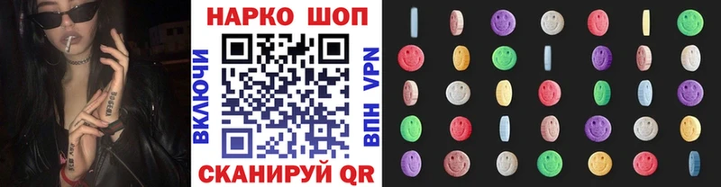 Наркотические вещества Дорогобуж КОКАИН А ПВП Марихуана ГЕРОИН МЕФ