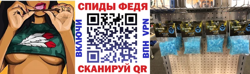 АМФЕТАМИН Розовый  Дорогобуж 