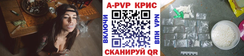 A-PVP VHQ  Дорогобуж 