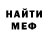 Метадон methadone Jr Arizpe