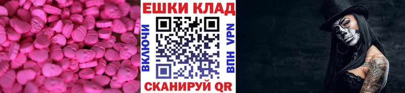 цены наркотик  Дорогобуж  Экстази Дубай 