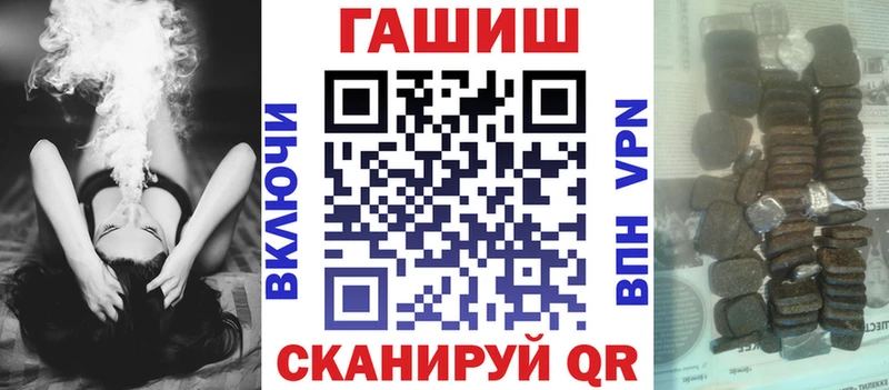 ГАШ Cannabis Дорогобуж
