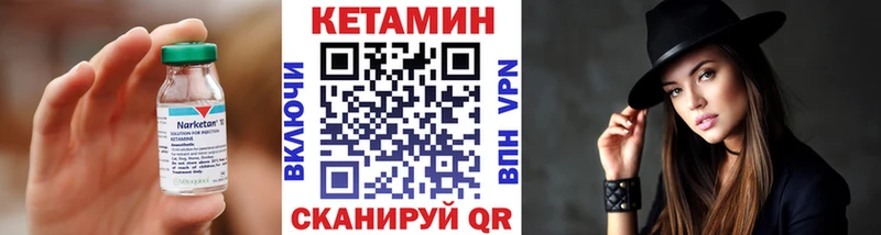 купить  сайты  Дорогобуж  Кетамин VHQ 