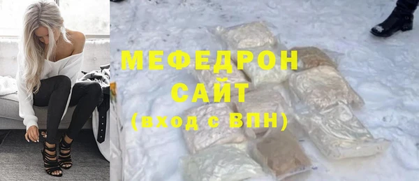 ECSTASY Белокуриха
