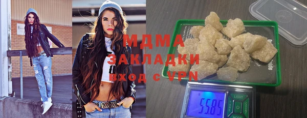 ECSTASY Белокуриха