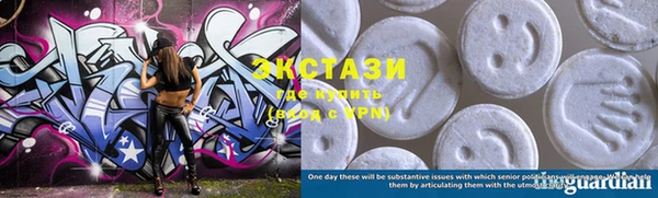 ECSTASY Белокуриха