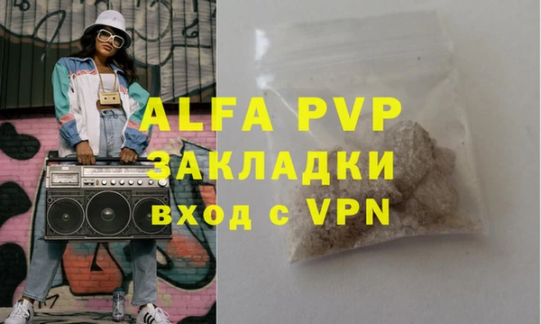 a pvp Беломорск