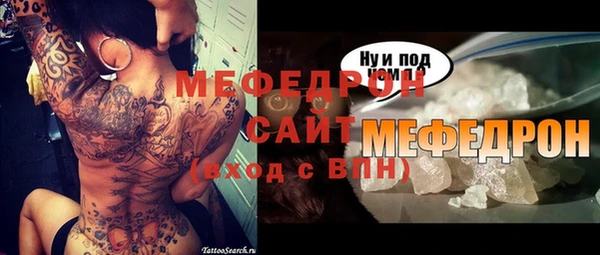 ECSTASY Белокуриха