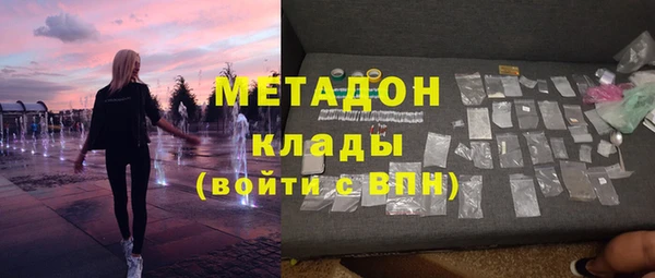 ECSTASY Белокуриха