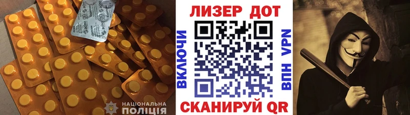 сколько стоит Дорогобуж LSD-25 экстази кислота