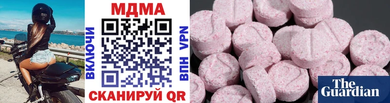 MDMA молли  Дорогобуж 