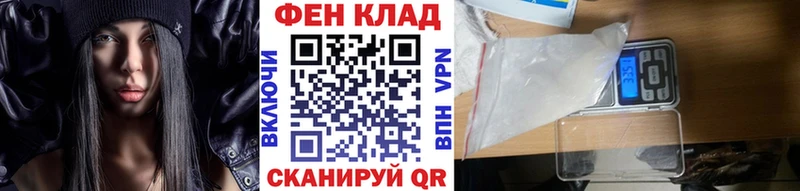 МЕТАМФЕТАМИН мет  Дорогобуж 