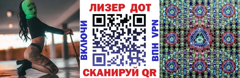 купить наркотик  Дорогобуж  Марки 25I-NBOMe 1500мкг 
