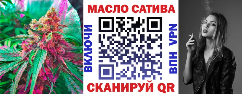 закладки  Дорогобуж  ТГК жижа 