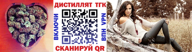 ТГК жижа Дорогобуж